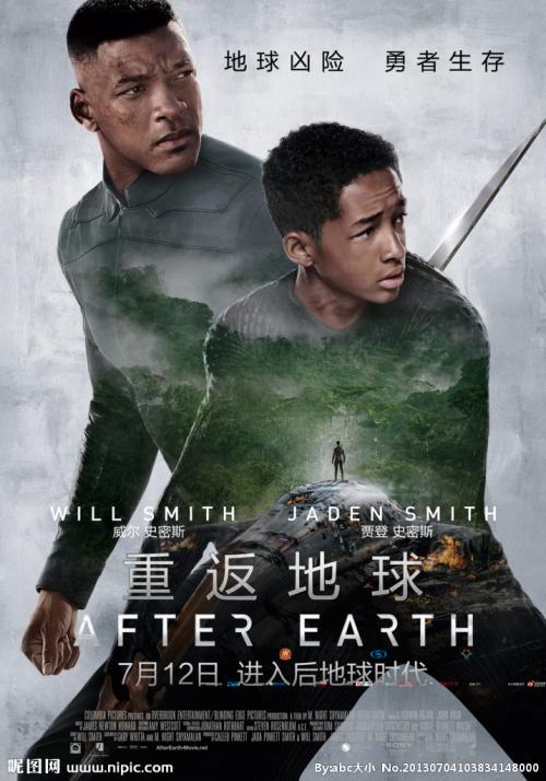 公务员学历获取保证书